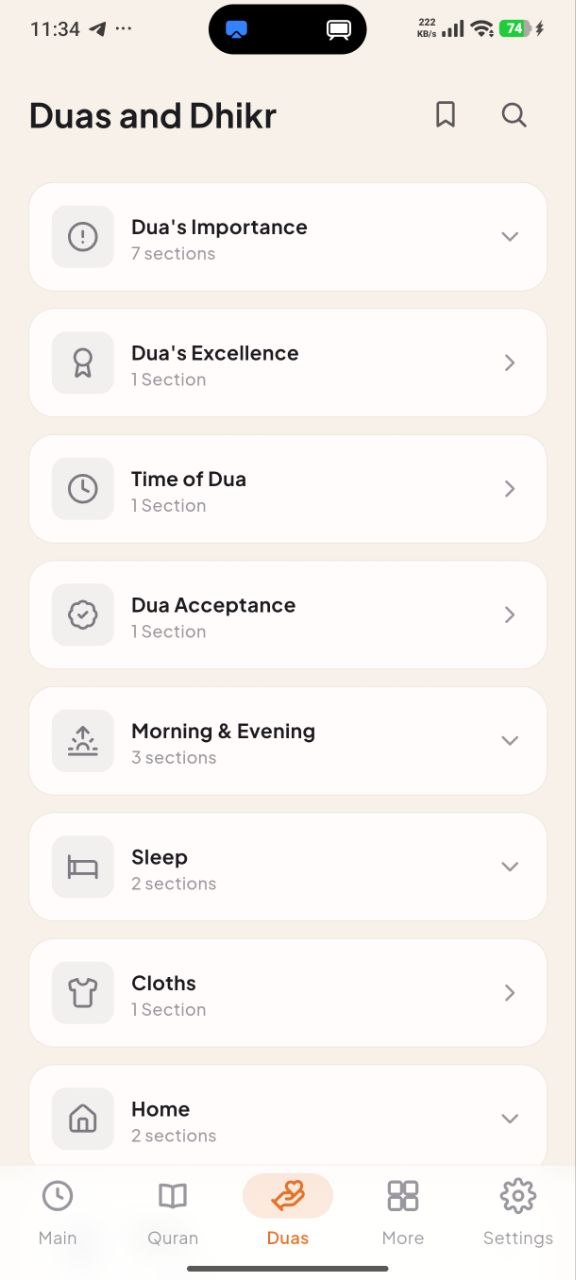 Duas and Dhikr screen with categories for morning, evening, sleep, clothing, and home